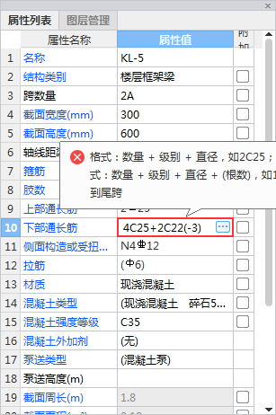 不深入支座