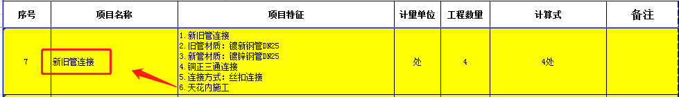 套取