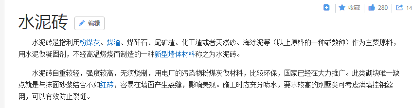 实心