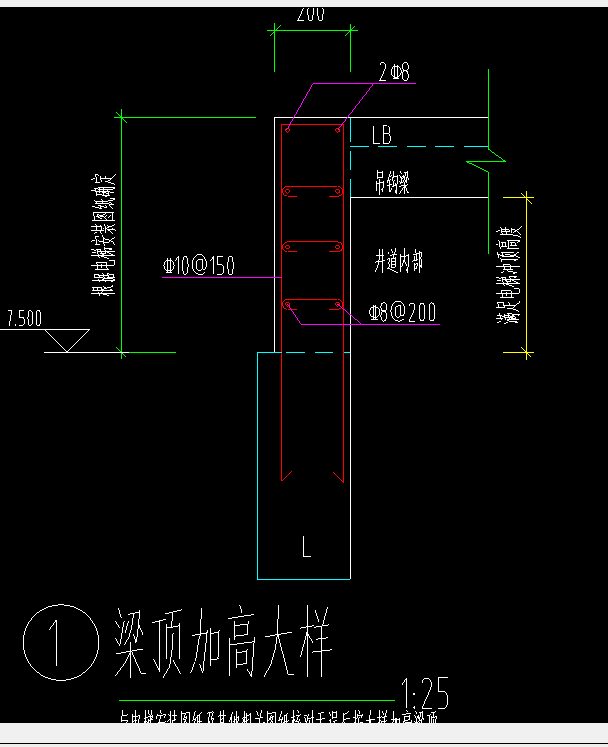 吊鉤梁