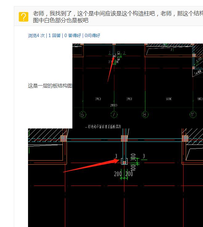 为什么挑檐的钢筋不在挑檐板上面