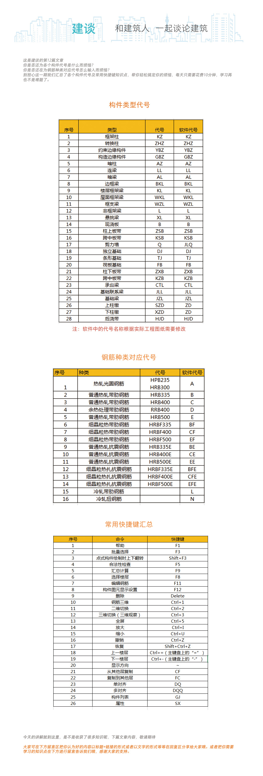 千赢官网首页登录入口服务新干线