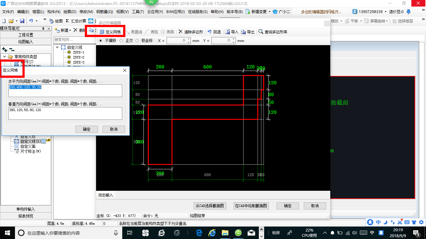 贵州省