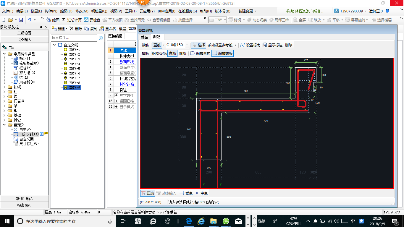 建筑行业快速问答平台-答疑解惑