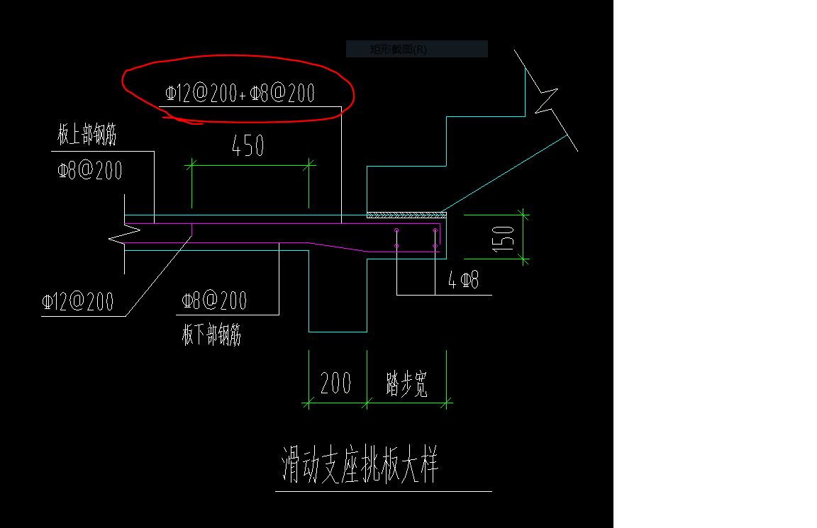 单构件