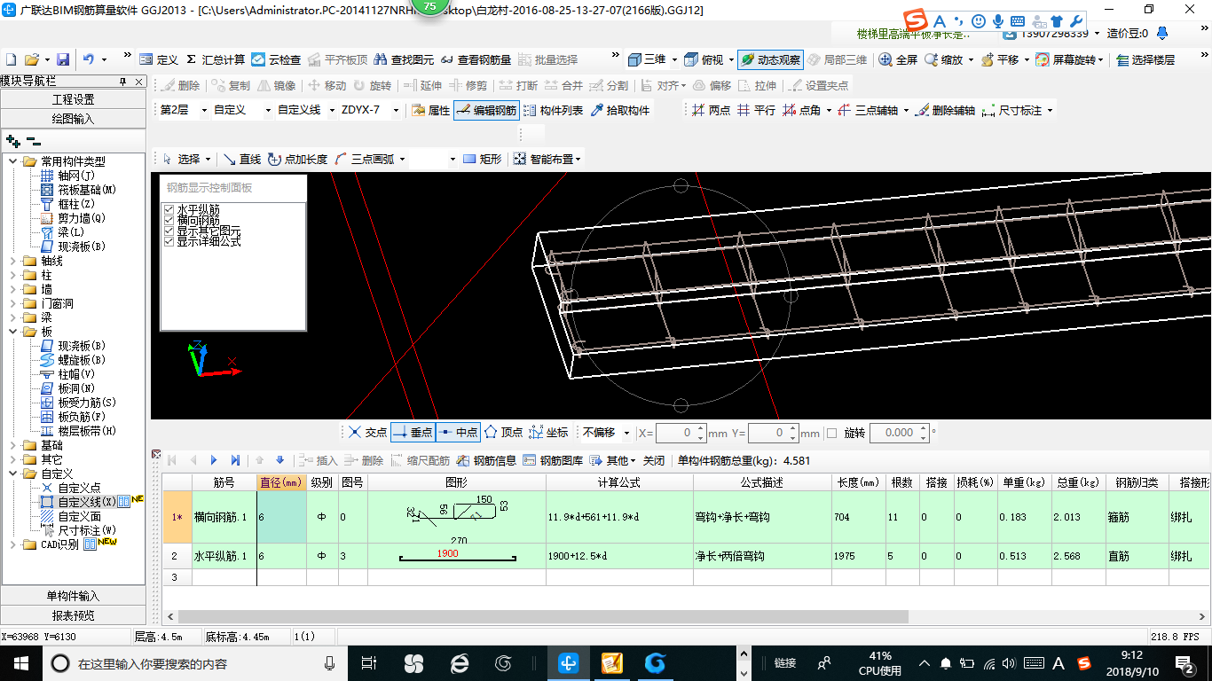 建筑行業快速問答平臺-答疑解惑