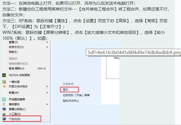 彈出