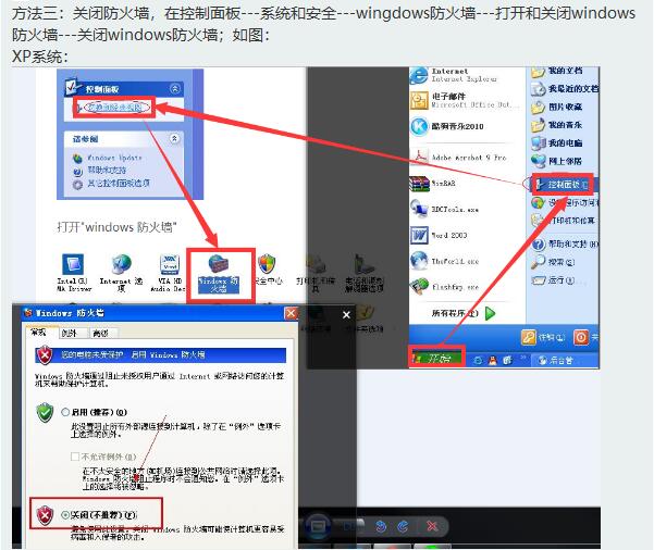 答疑解惑