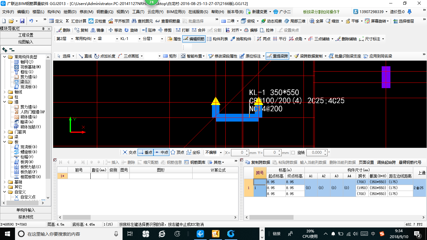 跨數(shù)