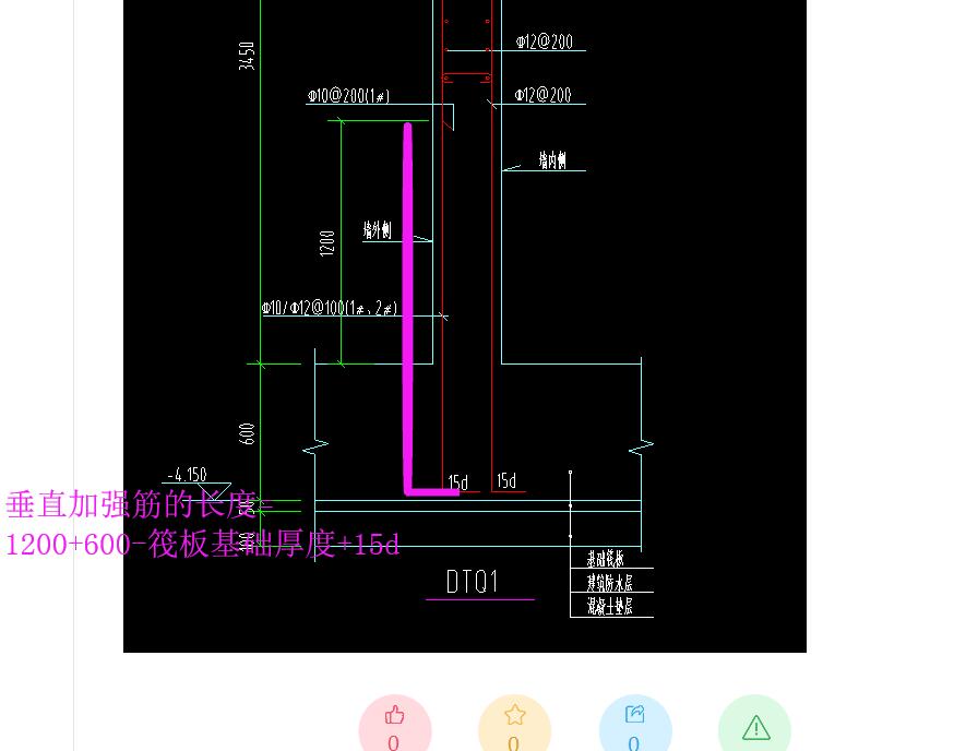 廣聯達服務新干線