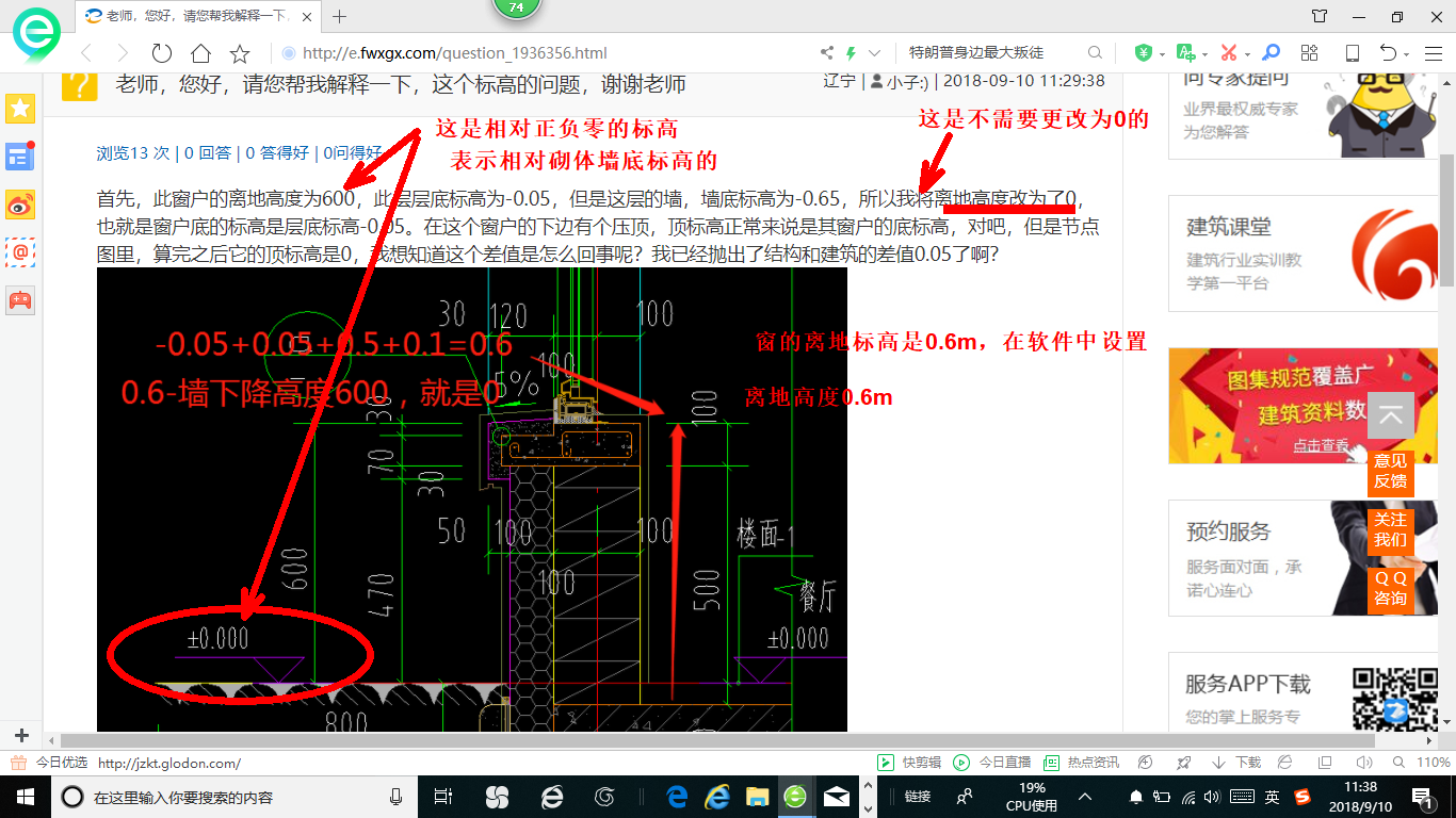 答疑解惑