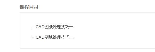 算量