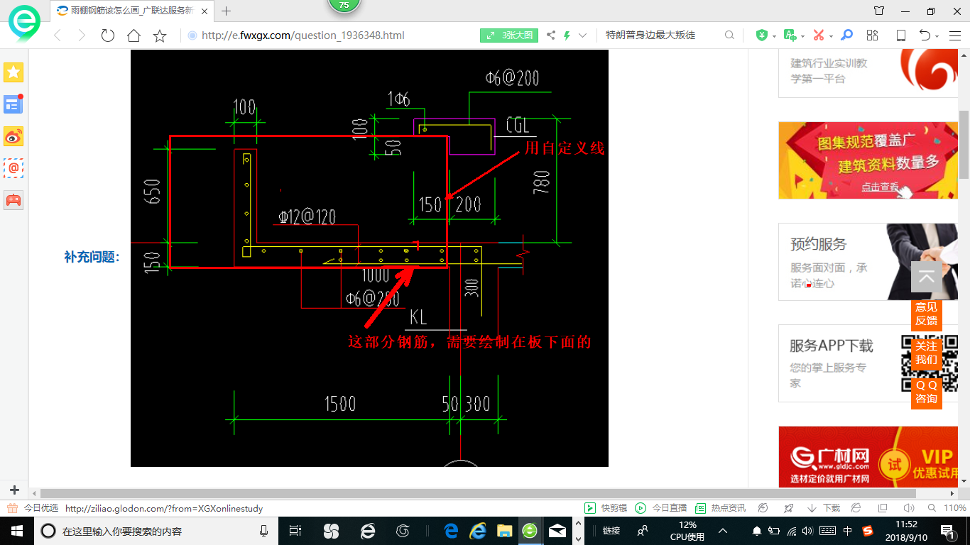 怎么布置