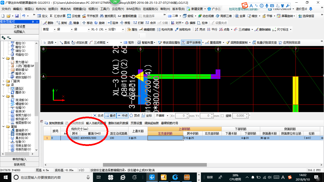 建筑行业快速问答平台-答疑解惑