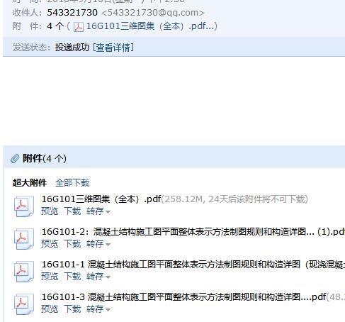 答疑解惑