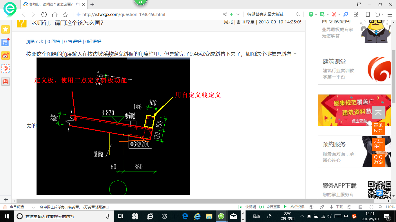 边坡系数