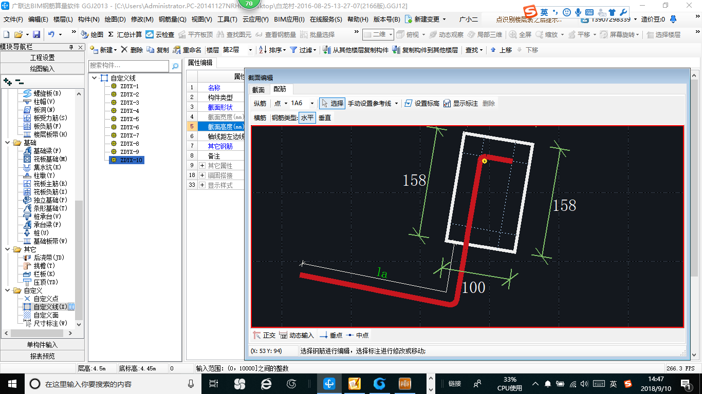 建筑行业快速问答平台-答疑解惑