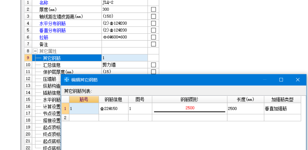 建筑行业快速问答平台-答疑解惑