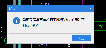 敷设