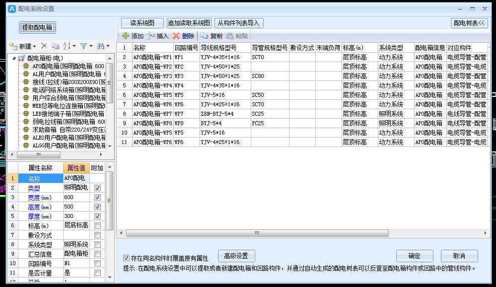 答疑解惑