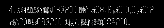标注板