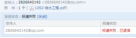 廣聯(lián)達(dá)服務(wù)新干線