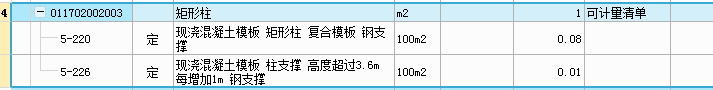 板超高