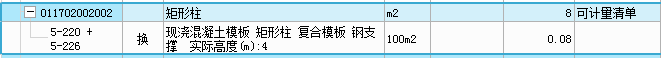 板面积