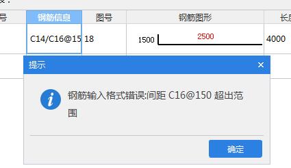 垂直筋