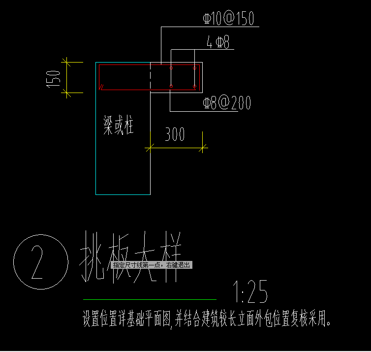 挑板