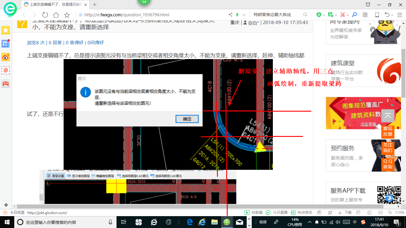 答疑解惑