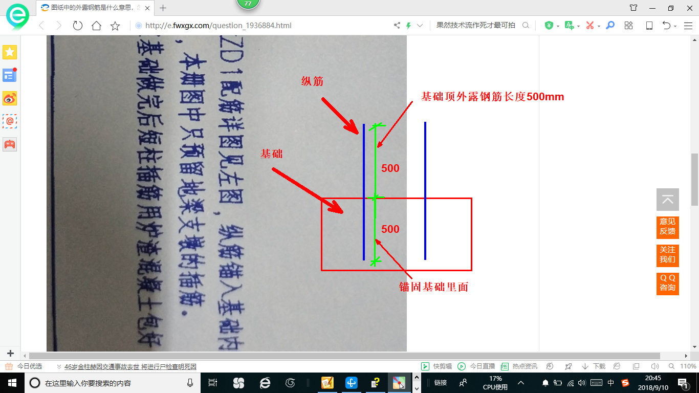 答疑解惑