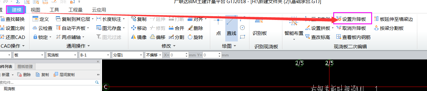 廣聯(lián)達(dá)服務(wù)新干線