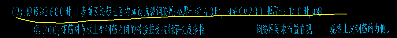 一跨