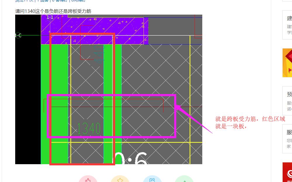 答疑解惑