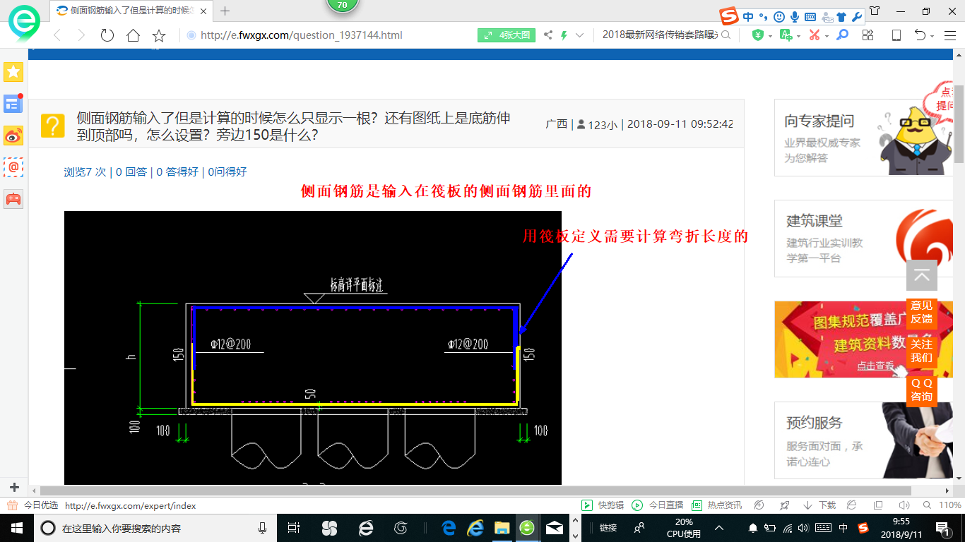 底筋