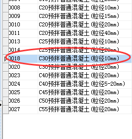 套取