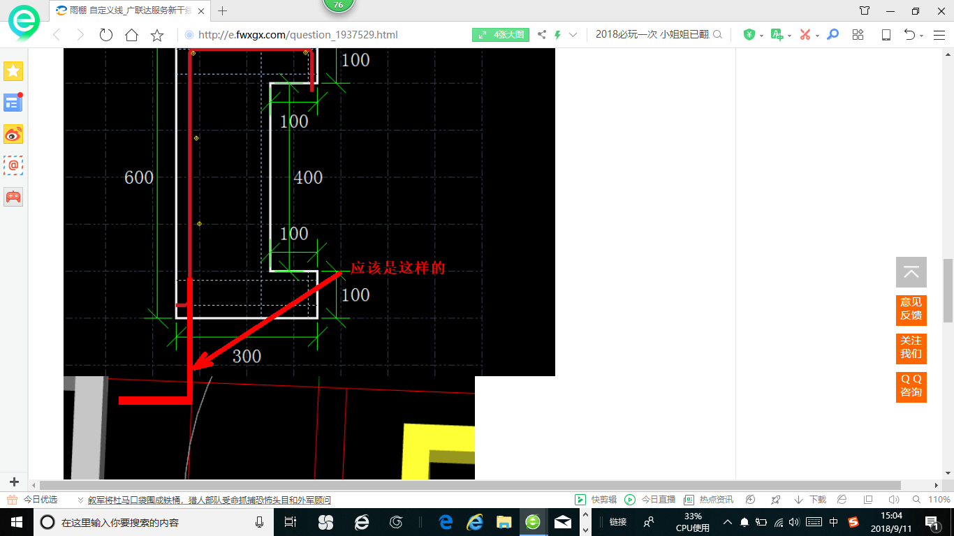 建筑行业快速问答平台-答疑解惑