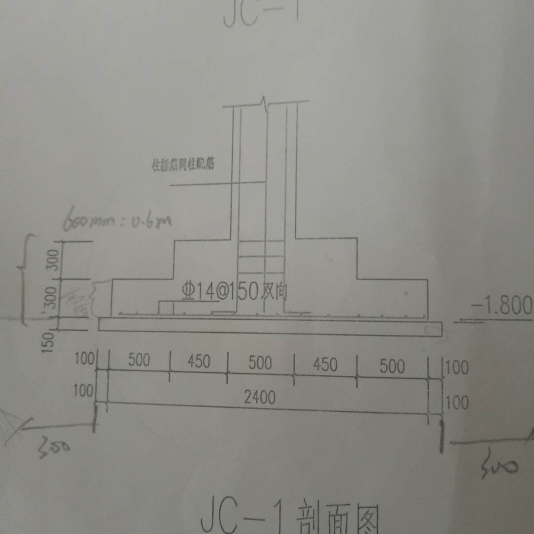 土方