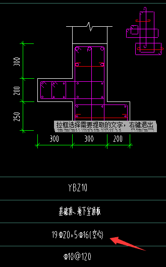 空心
