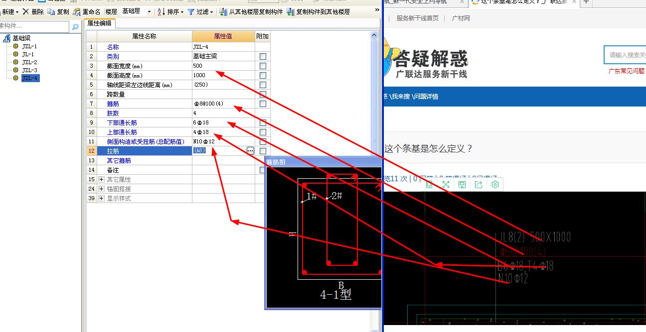 建筑行业快速问答平台-答疑解惑