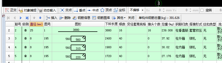 节点区