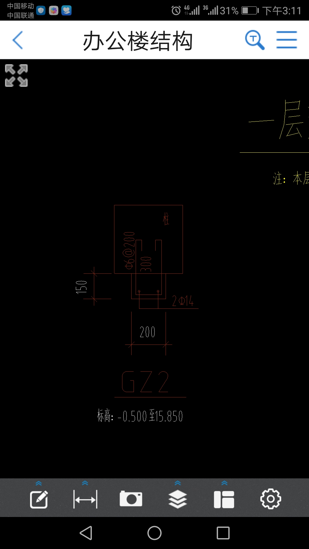 画箍筋