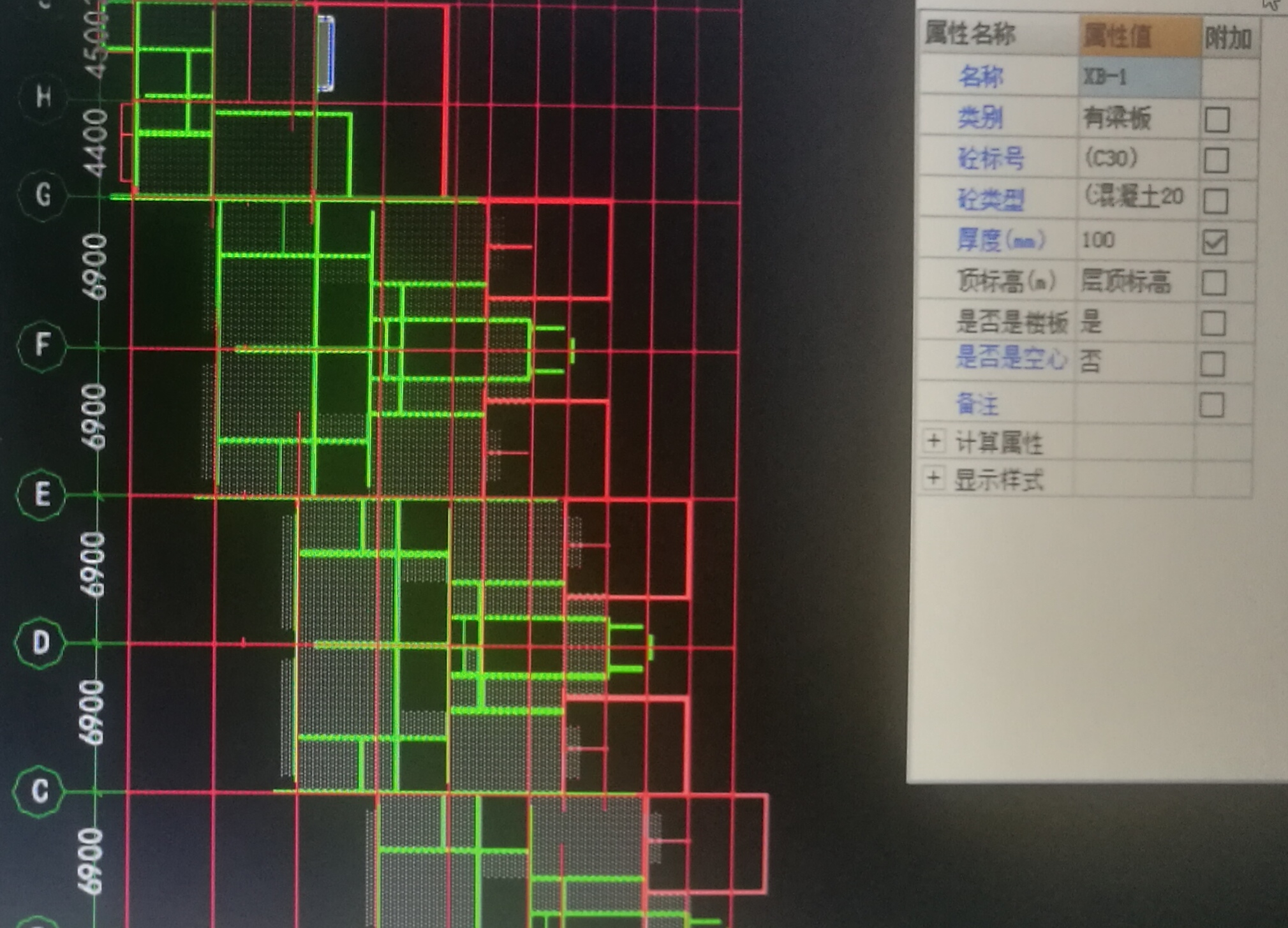 中板