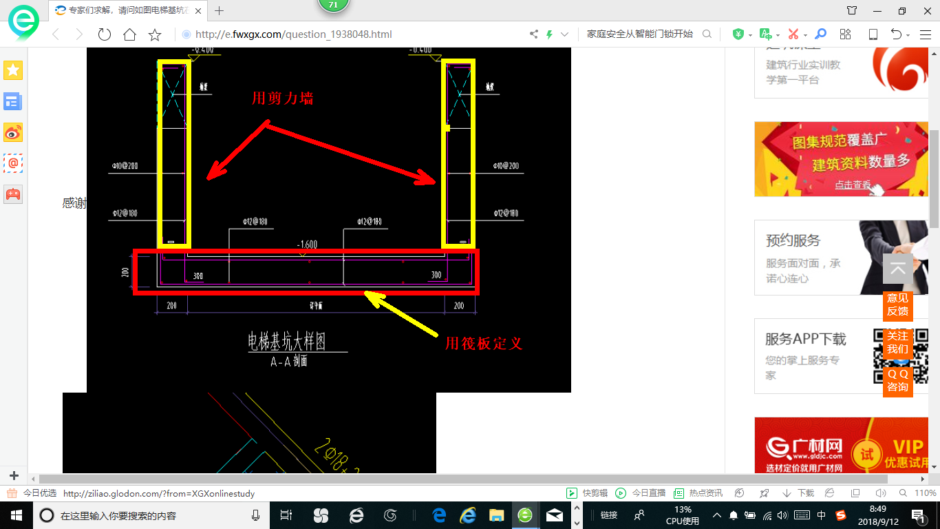 答疑解惑