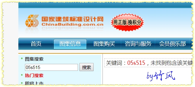 千赢官网首页登录入口服务新干线