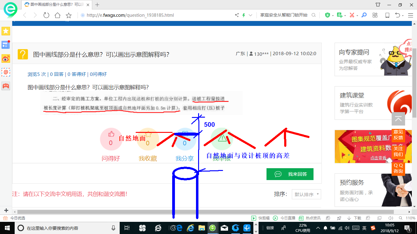 畫出