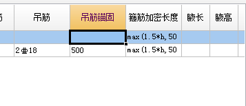 广联达服务新干线