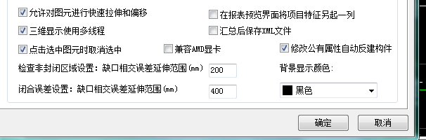 建筑行业快速问答平台-答疑解惑