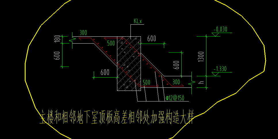 梁加腋